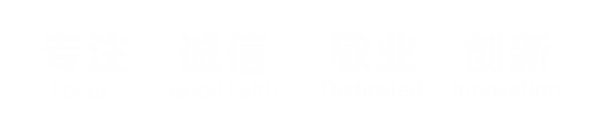 尊时凯龙·(中国区)人生就是搏!